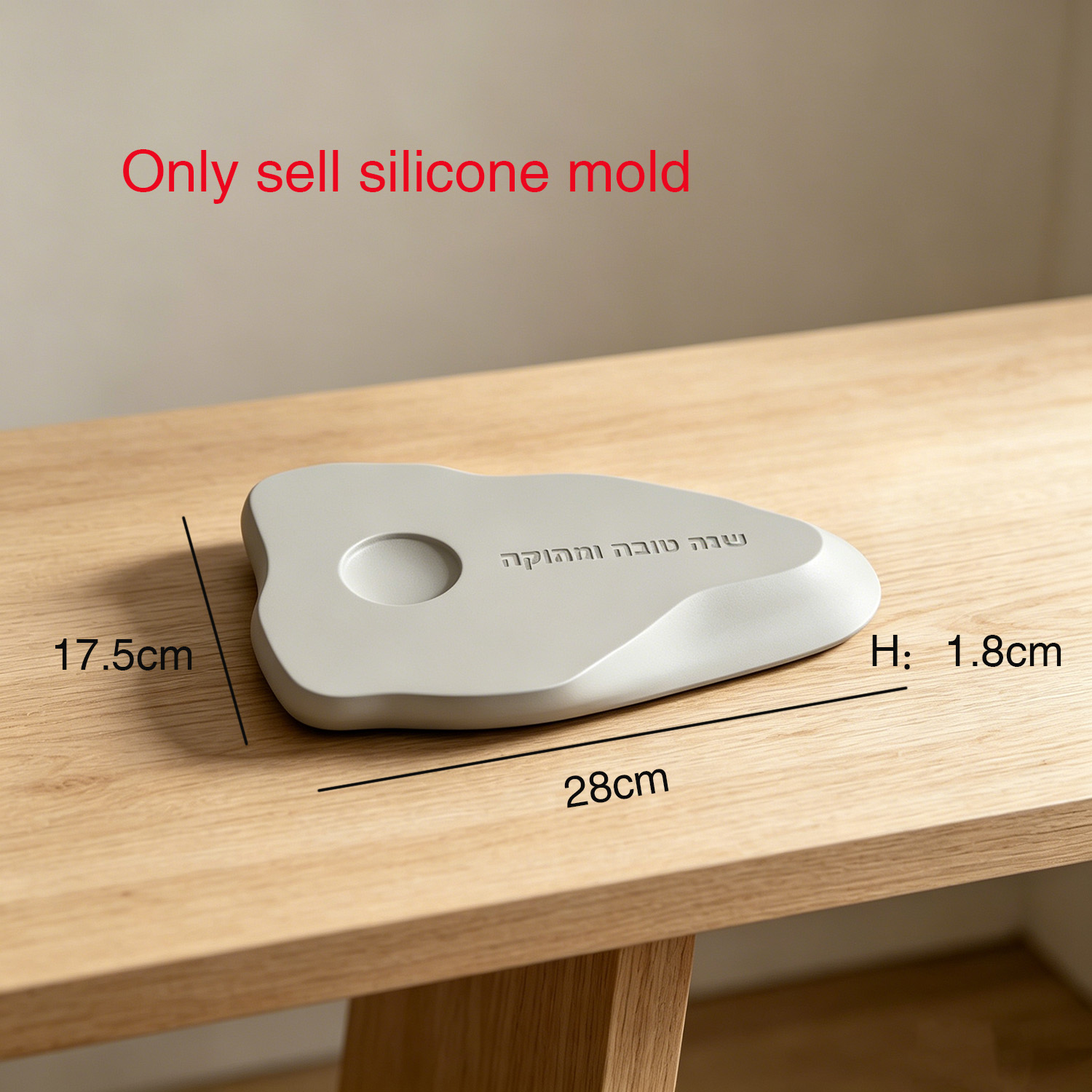 Silicone Mold For Jewish Rosh  - Travertine Tray Oval avis et prix