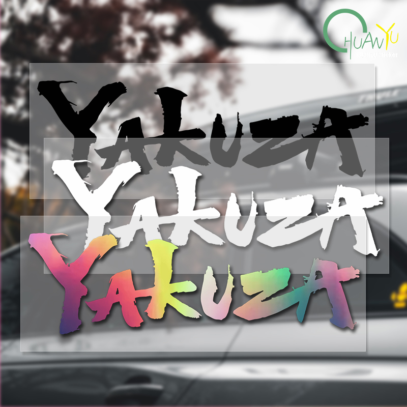 Yakuza Game Logo Car Stickers  - Interior Design Logo avis et prix