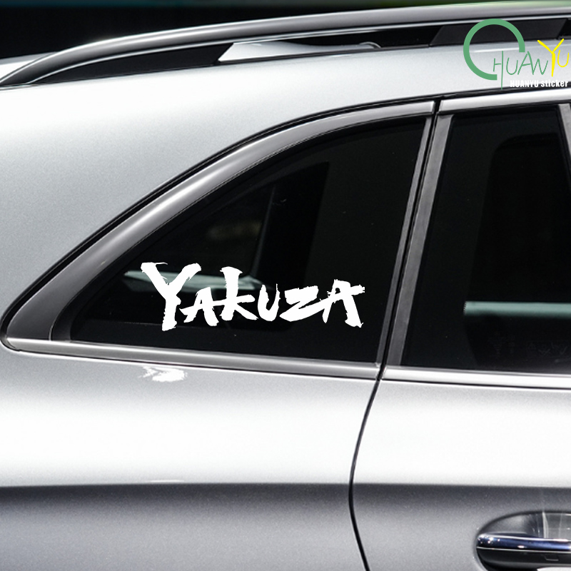 Yakuza Game Logo Car Stickers  - Interior Design Logo avis et prix