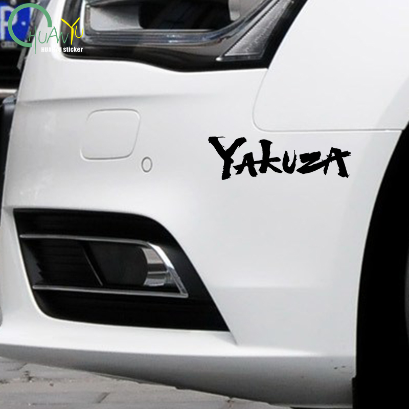 Yakuza Game Logo Car Stickers  - Interior Design Logo avis et prix