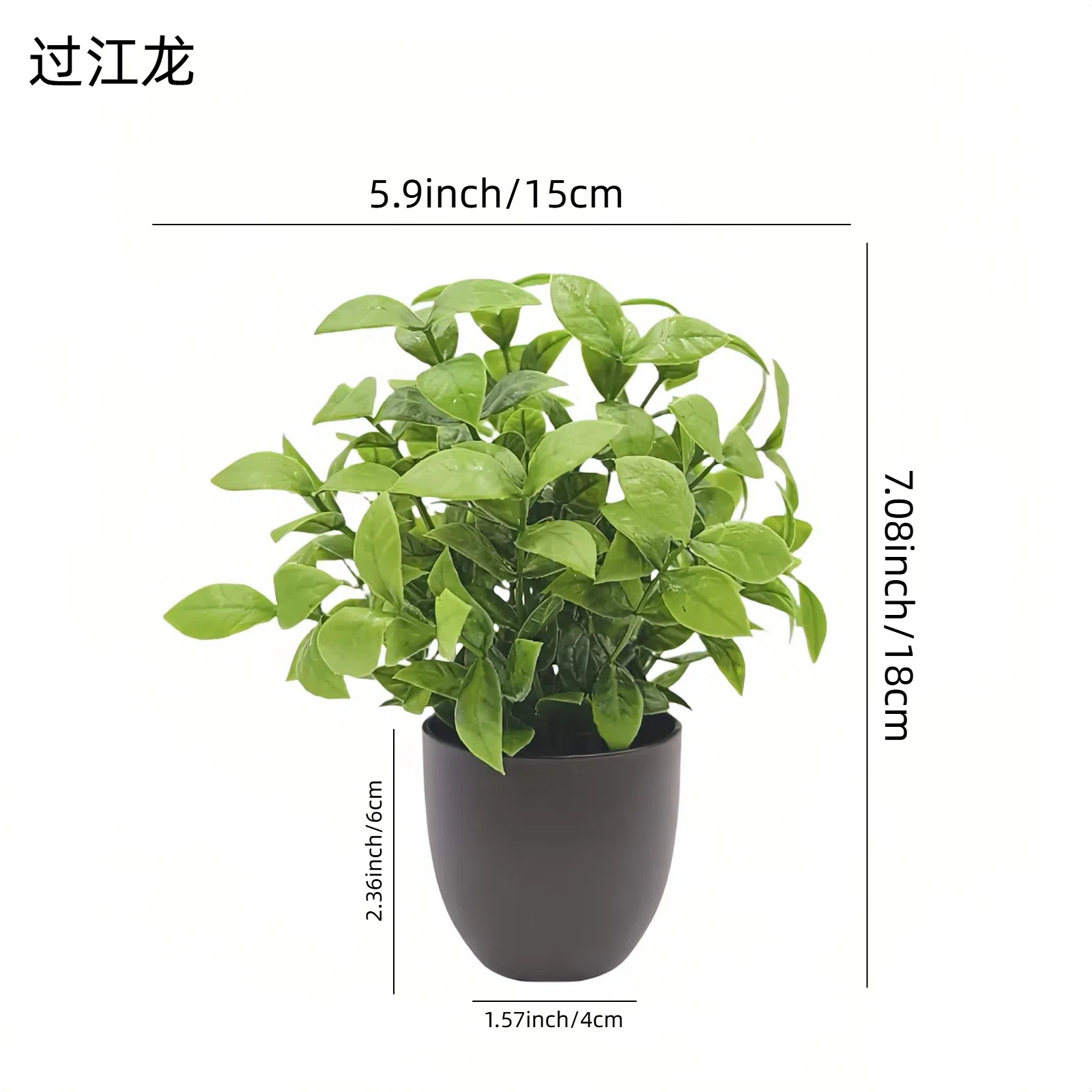 Simulation green plant bonsai  - Interior Design Home Decor avis et prix